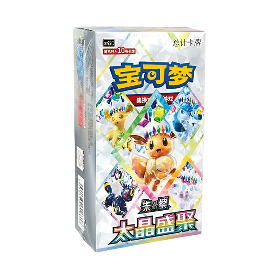 Pokémon TCG Simplified Chinese Terastal Grand Gathering Booster Box Official Pokémon Cards